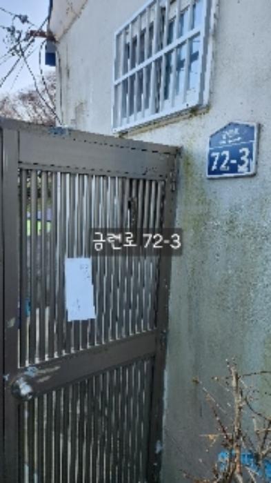 부산광역시 수영구 망미동 산114 임야 경매 사진 11