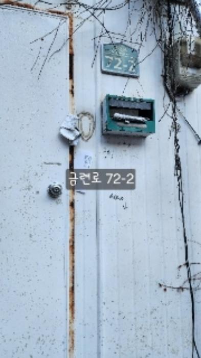부산광역시 수영구 망미동 산114 임야 경매 사진 12