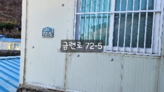 부산광역시 수영구 망미동 산114 임야 경매 사진 13