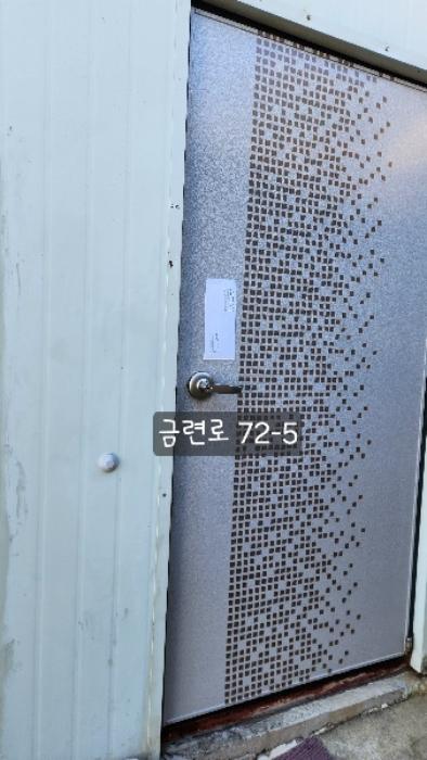 부산광역시 수영구 망미동 산114 임야 경매 사진 14