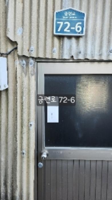 부산광역시 수영구 망미동 산114 임야 경매 사진 15