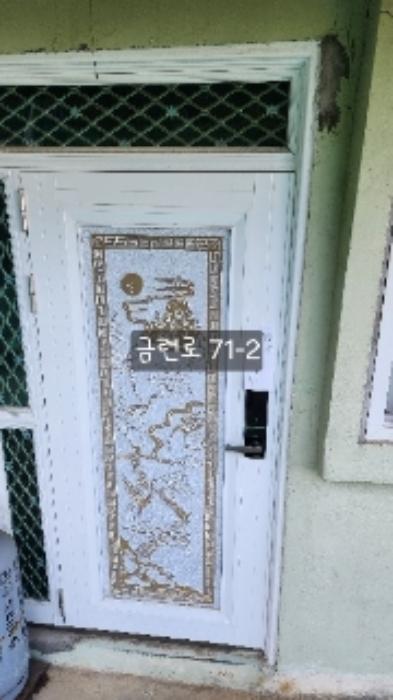 부산광역시 수영구 망미동 산114 임야 경매 사진 16