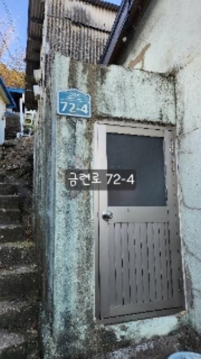 부산광역시 수영구 망미동 산114 임야 경매 사진 18