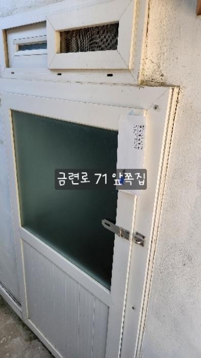 부산광역시 수영구 망미동 산114 임야 경매 사진 22