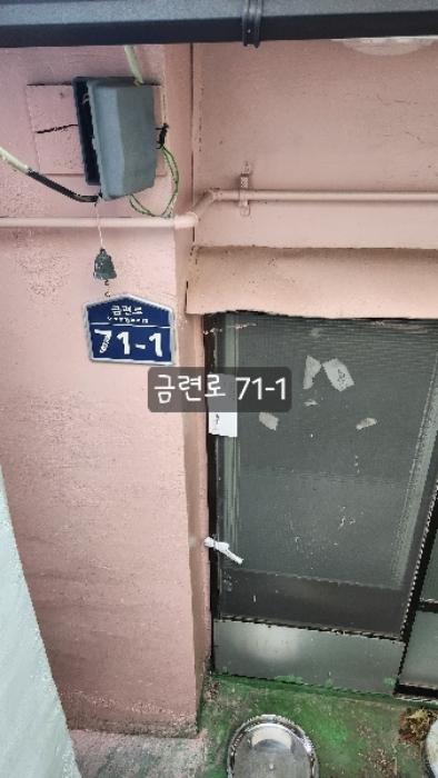 부산광역시 수영구 망미동 산114 임야 경매 사진 23