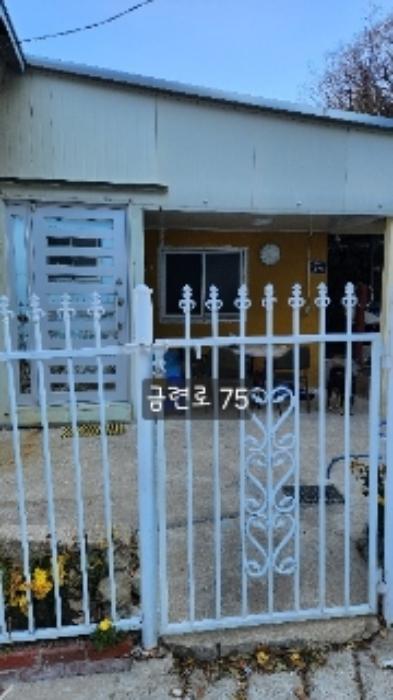 부산광역시 수영구 망미동 산114 임야 경매 사진 25