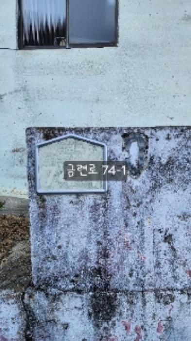 부산광역시 수영구 망미동 산114 임야 경매 사진 27