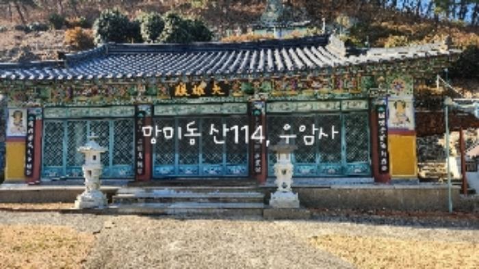 부산광역시 수영구 망미동 산114 임야 경매 사진 35