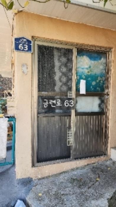 부산광역시 수영구 망미동 산114 임야 경매 사진 38