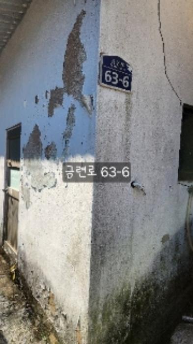 부산광역시 수영구 망미동 산114 임야 경매 사진 39