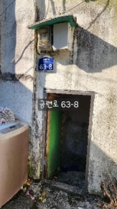 부산광역시 수영구 망미동 산114 임야 경매 사진 40