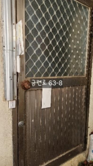 부산광역시 수영구 망미동 산114 임야 경매 사진 41