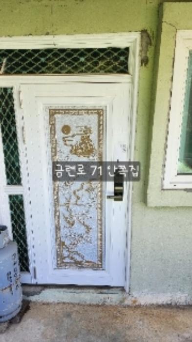 부산광역시 수영구 망미동 산114 임야 경매 사진 42