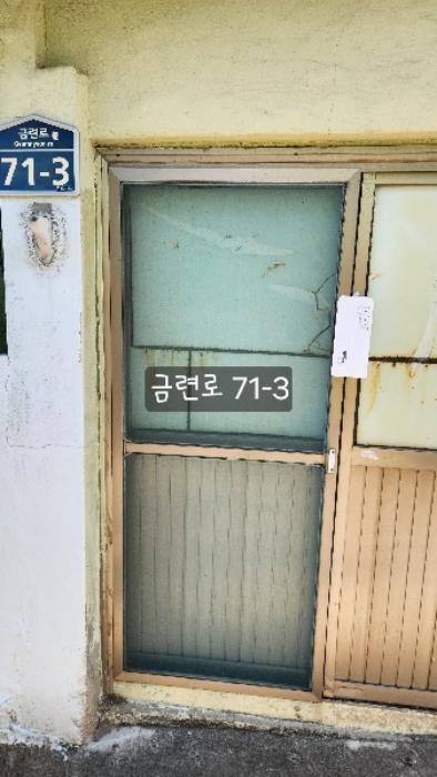부산광역시 수영구 망미동 산114 임야 경매 사진 43