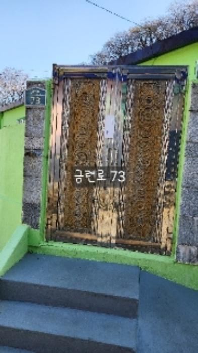부산광역시 수영구 망미동 산114 임야 경매 사진 44