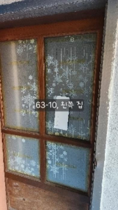 부산광역시 수영구 망미동 산114 임야 경매 사진 47