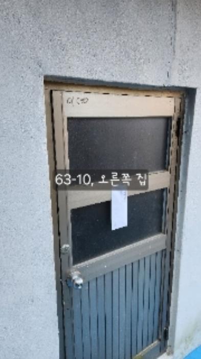 부산광역시 수영구 망미동 산114 임야 경매 사진 48