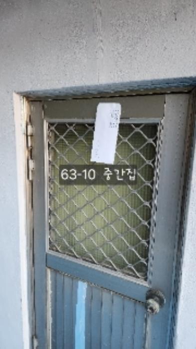 부산광역시 수영구 망미동 산114 임야 경매 사진 49