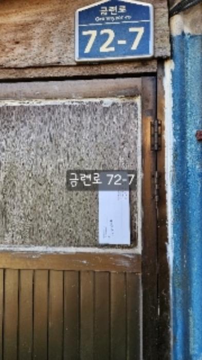 부산광역시 수영구 망미동 산114 임야 경매 사진 52