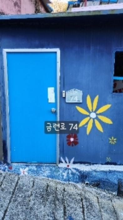 부산광역시 수영구 망미동 산114 임야 경매 사진 53