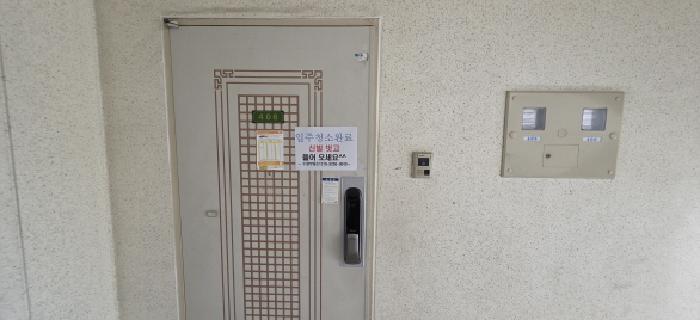 경상북도 구미시 구평동 475 부영아파트 제701동 제4층 제406호 아파트 경매 사진 6