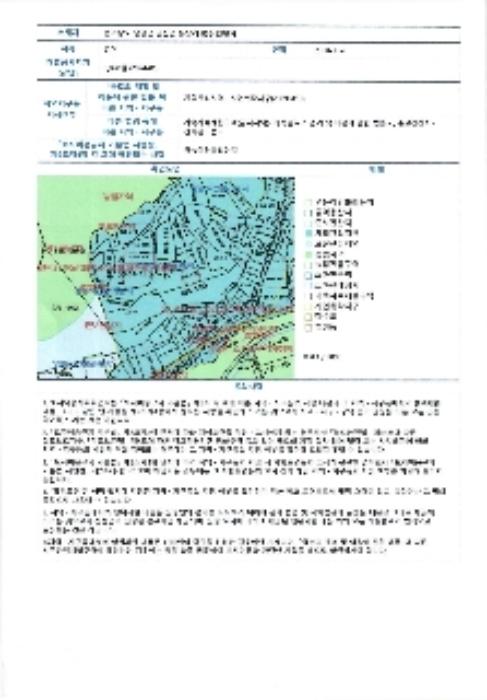 전라남도 영광군 염산면 봉남리 856-53 임야 경매 사진 10