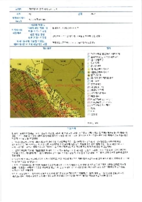 광주광역시 동구 학동 593-2 대지 경매 사진 12
