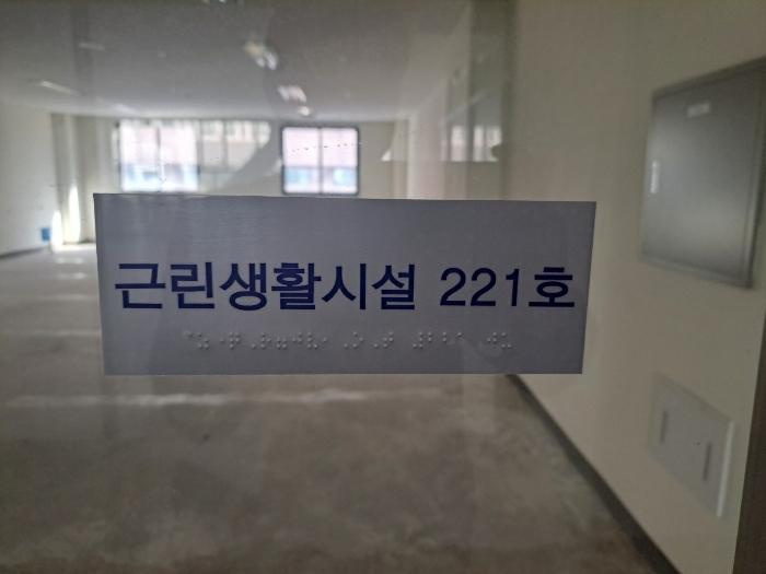 전라남도 나주시 상야3길 8, 제2층 제221호 (빛가람동,중흥에스-클래스메가티움2차)구) 전라남도 나주시 빛가람동 200 근린상가 경매 사진 6