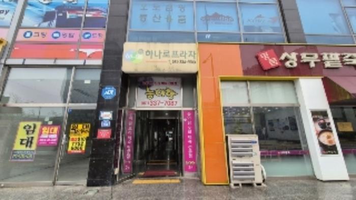 전라남도 나주시 문화로 204, 제1동 제1층 제119호 (빛가람동,하나로프라자)구) 전라남도 나주시 빛가람동 338-2 근린상가 경매 사진 8