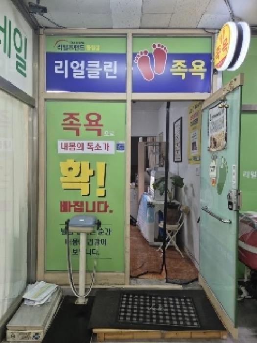 광주광역시 북구 동림동 645 삼익 상가동 1층101호 근린상가 경매 사진 10