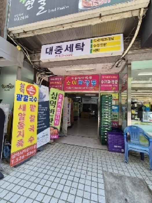 광주광역시 북구 동림동 645 삼익 상가동 1층101호 근린상가 경매 사진 8
