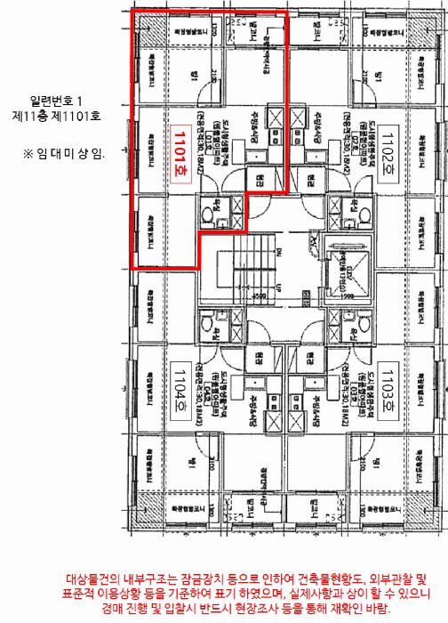 서울특별시 강서구 화곡동 916-2 위하우스아파트 제11층 제1101호 아파트 경매 사진 12