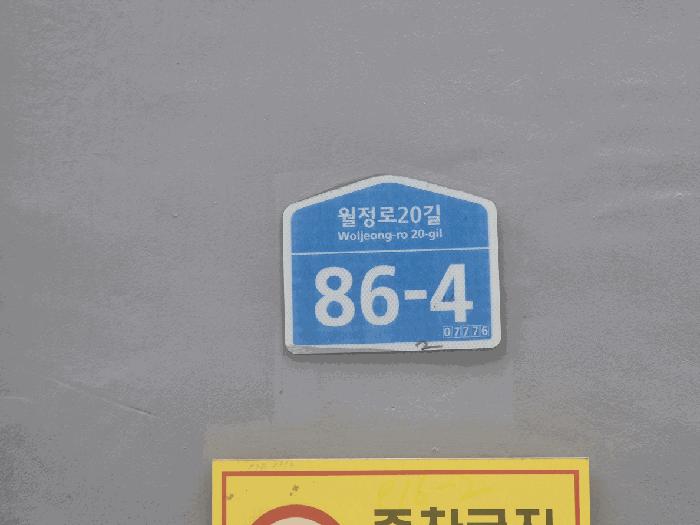 서울특별시 강서구 화곡동 916-2 위하우스아파트 제11층 제1101호 아파트 경매 사진 2