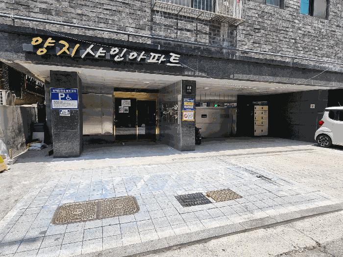 서울특별시 강서구 화곡동 899-21 양지샤인아파트 제12층 제1202호 아파트 경매 사진 4