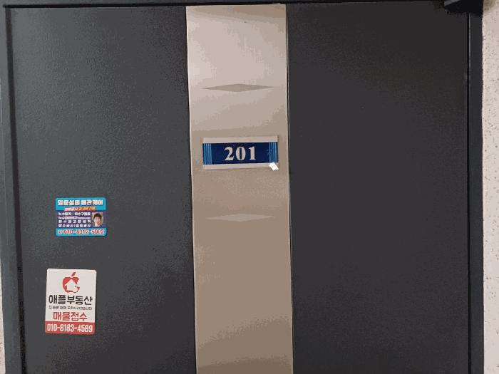 인천광역시 미추홀구 용현동 611-39 우솔빌3동 2층201호 다세대(빌라) 경매 사진 3