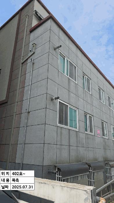 인천광역시 계양구 효성동 578-18 4층402호 다세대(빌라) 경매 사진 14