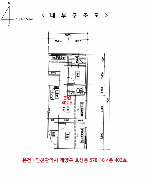 인천광역시 계양구 효성동 578-18 4층402호 다세대(빌라) 경매 사진 22