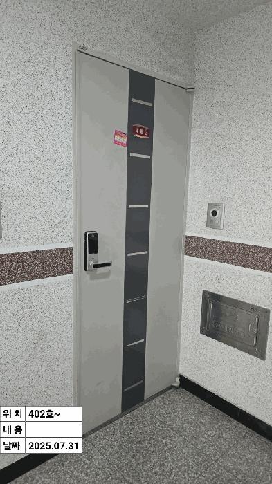 인천광역시 계양구 효성동 578-18 4층402호 다세대(빌라) 경매 사진 4