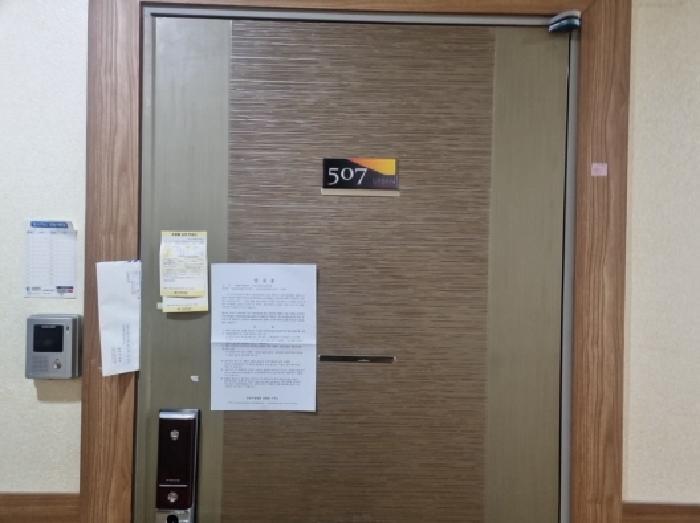 인천광역시 연수구 먼우금로 190, 5층506호 (연수동,연수프라자)구) 인천광역시 연수구 연수동 597-4 다세대(빌라) 경매 사진 5