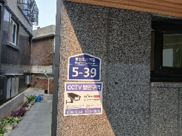 서울특별시 관악구 봉천동 649-25 다가구주택 경매 사진 14