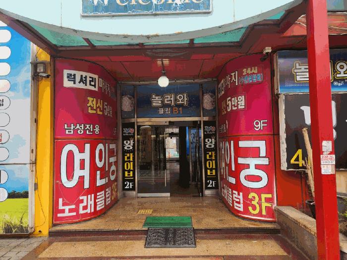 인천광역시 연수구 청학동 500 티파니빌딩 7층701호 오피스텔 경매 사진 5