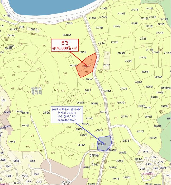 경상남도 남해군 삼동면 영지리 2625-4 답 경매 사진 8