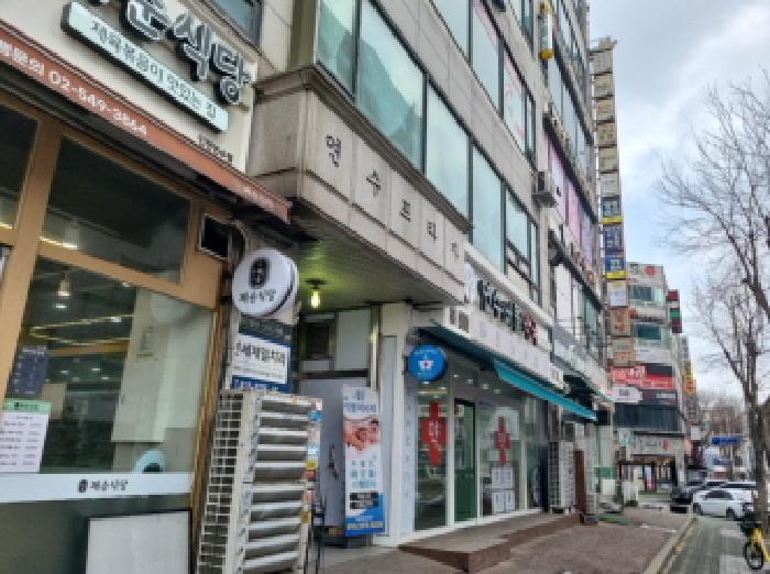 인천광역시 연수구 연수동 597-4 연수프라자 5층521호 다세대(빌라) 경매 사진 3