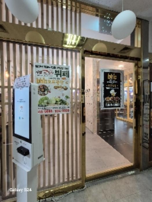서울특별시 동작구 보라매로5길 43, 지1층지106-2호 (신대방동,보라매삼성쉐르빌)구) 서울특별시 동작구 신대방동 395-66 근린상가 경매 사진 11