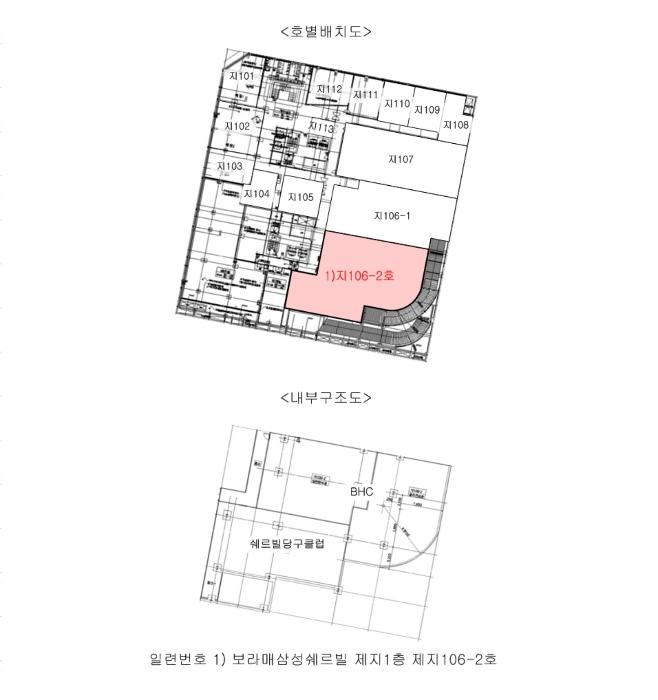 서울특별시 동작구 보라매로5길 43, 지1층지106-2호 (신대방동,보라매삼성쉐르빌)구) 서울특별시 동작구 신대방동 395-66 근린상가 경매 사진 13