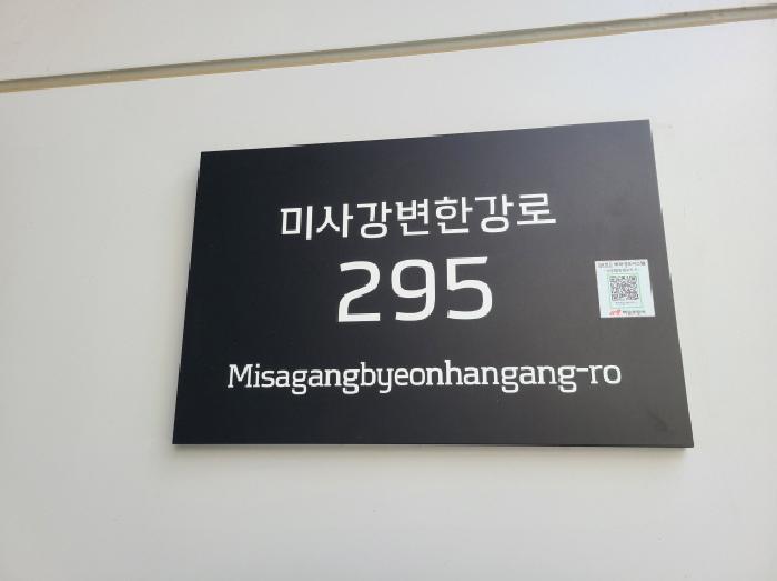 경기도 하남시 망월동 1148 하남미사롯데캐슬헤븐시티2 7층751호 오피스텔 경매 사진 10