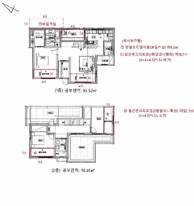 경기도 광주시 회덕동 116-11 주택 경매 사진 15