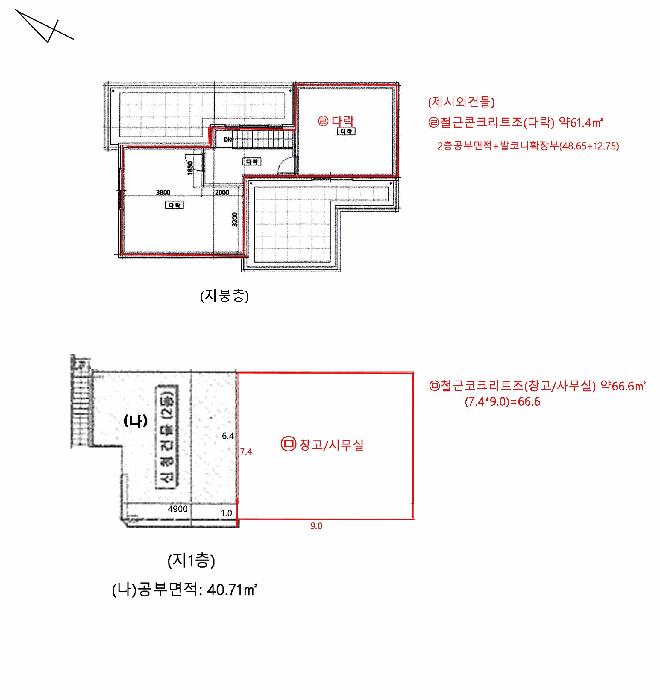 경기도 광주시 회덕동 116-11 주택 경매 사진 16