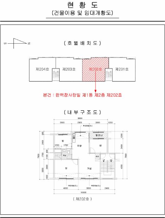 경기도 광주시 목현동 19 한백참사랑빌 1동 2층 202호 다세대(빌라) 경매 사진 10