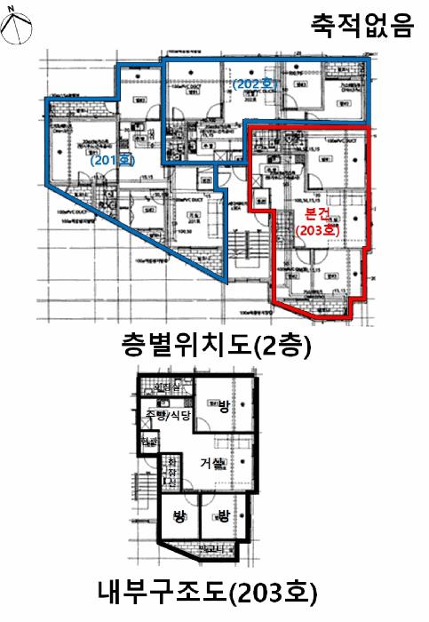서울특별시 은평구 신사동 266-13 예가크레시아 2층203호 다세대(빌라) 경매 사진 10